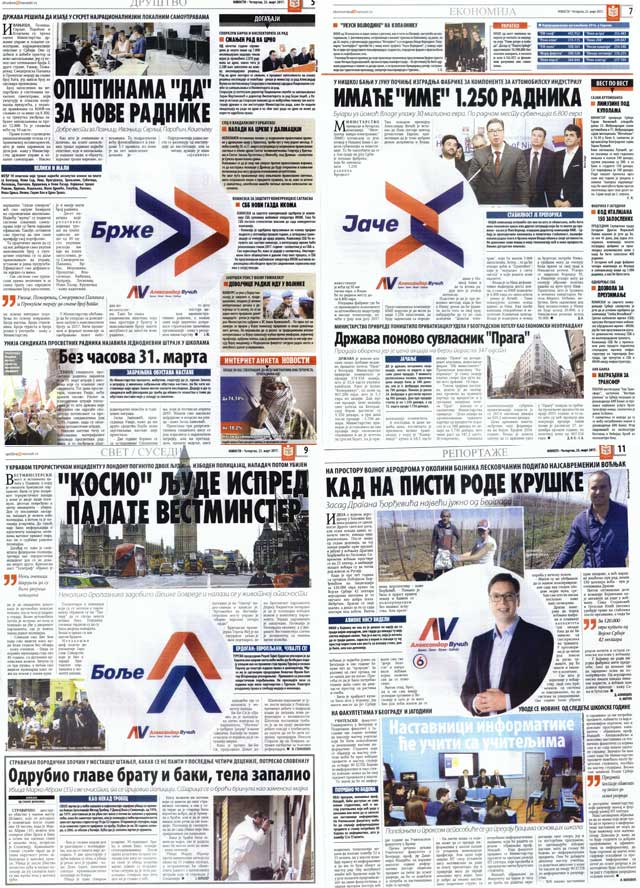 novosti_oglas_vucic